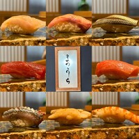 鮨 まつうら - 