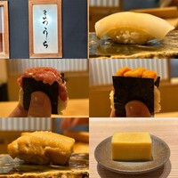 鮨 まつうら - 