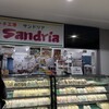 サンドイッチ工房 サンドリア 本店