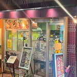 ハノイのホイさん - 