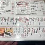 立ちすし酒場さしす - 