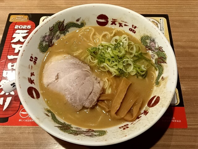 Tenka Ippin Nishinagahori Ten photo 3