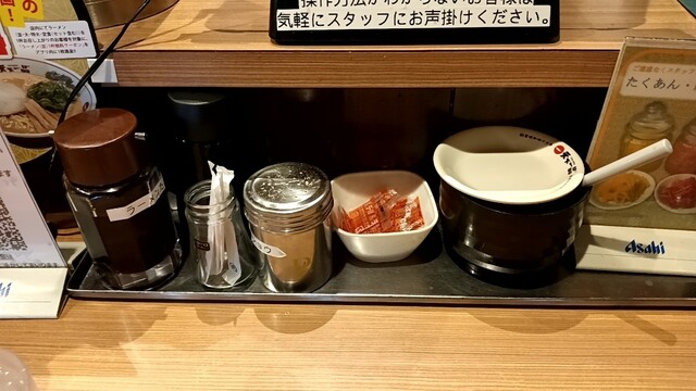 Tenka Ippin Nishinagahori Ten photo 5