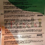 ピッツェリア ダ タサキ - 