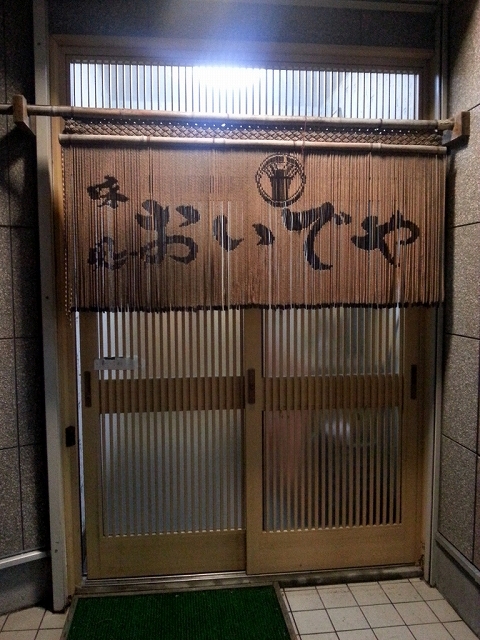 おいでや - 釧路（日本料理）の写真