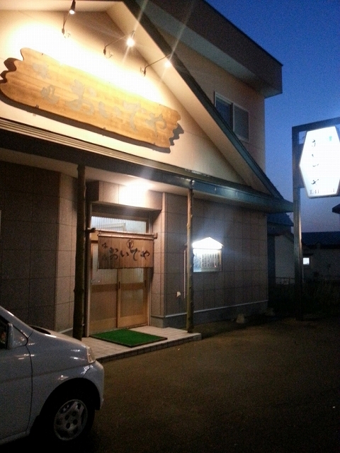 おいでや - 釧路（日本料理）の写真