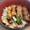 秀 - 炭火焼き鳥丼