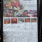 いかの墨 大宮店 - 