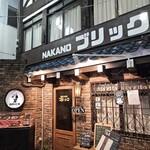 NAKANO ブリック - 