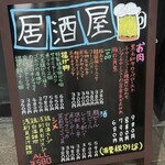 ニューヨークのラーメン屋 滋賀本店  - 