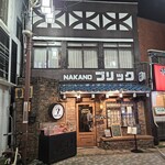 NAKANO ブリック - 