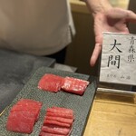 恵比寿 鮨 はつめ - 