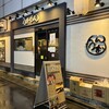 居酒屋うまいもん 本店