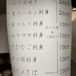 おばんざい みかん - おすすめメニューが安い