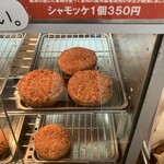 ICHIBA - 