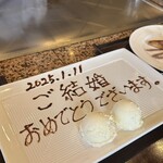 鉄板焼ステーキ 一ッ葉ミヤチク - 