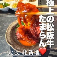 和牛焼肉 伍感 - 