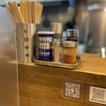 麺屋鈴春 - 卓上調味料は、ラー油、お酢、胡椒、一味