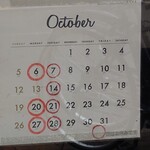 支那ソバ 小むろ - 