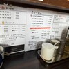 濃厚豚そば　ぶれん - 