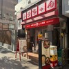 川口トラちゃんラーメン