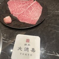 大徳壽TOKYO 六本木けやき坂 - 