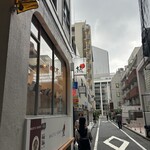 和牛らーめん 極 - 