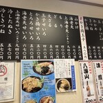 かめや 銀座店 - 