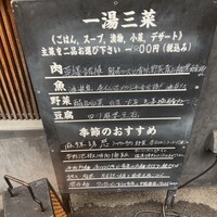 月居 赤坂 - 