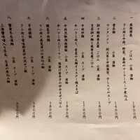 月居 赤坂 - 