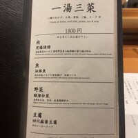 月居 赤坂 - 