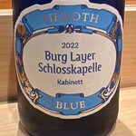 焼鳥 とこしえ - ◎