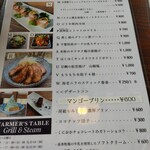 FARMER’S TABLE Grill & Steam - アラカルトメニュー