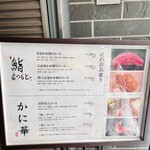 渋谷 鮨 まつもと - 