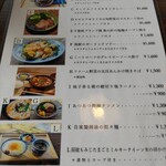 FARMER’S TABLE Grill & Steam - ランチメニュー