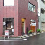 季節料理 山田屋 - 