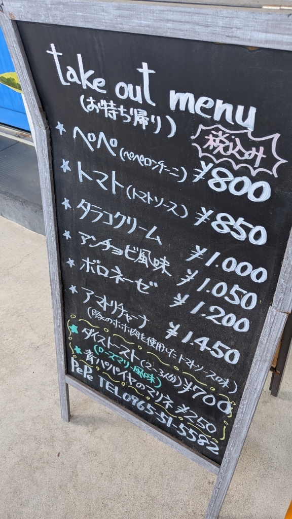 pepe様ご確認用ページ pepe様ご確認用ページ