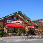 コメダ珈琲店 - コメダ珈琲店 奈良御所店