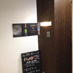 the BAR ACE - H26.11　エレベーター内より撮影