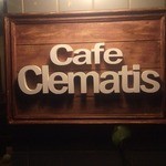 cafe Clematis - 