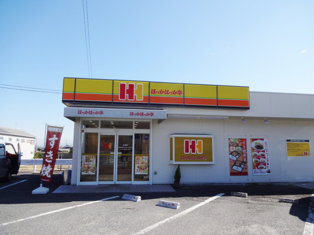 Hokka Hokka Tei Oshimi Ten photo 5