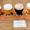 YEBISU BREWERY TOKYO