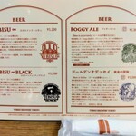 YEBISU BREWERY TOKYO - 