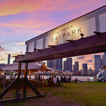 サイタブリア ベイパーク グリル バー - 