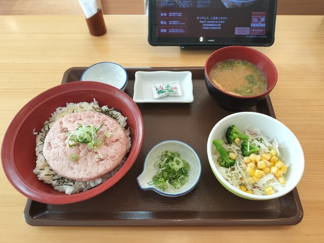 Sukiya Nagoya Chita Ten