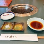 焼肉井とう - 