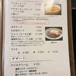 焼肉井とう - 