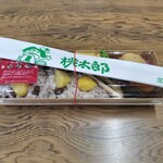 おにぎりの桃太郎 - 
