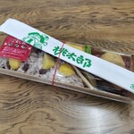 おにぎりの桃太郎 - 料理写真: