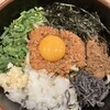 麺屋 あびすけ 武蔵新城店
